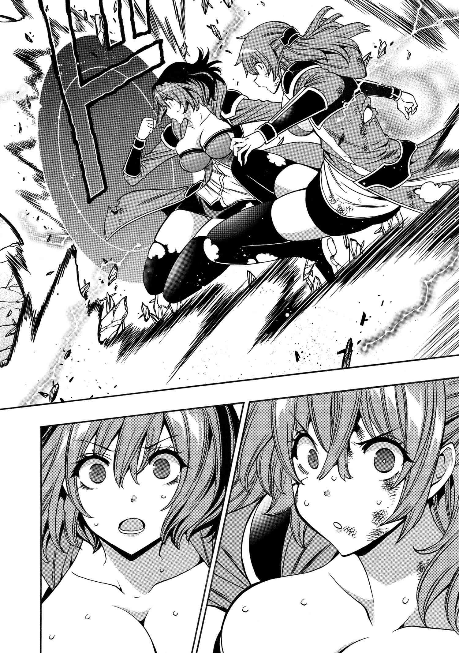 Kenja no Mago Chapter 87 3
